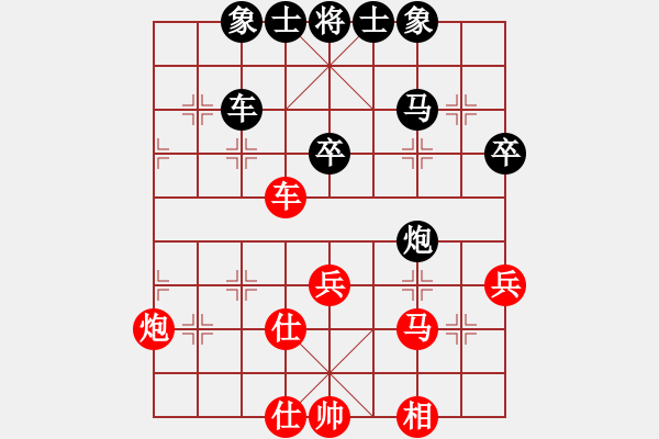 象棋棋谱图片：时凤兰 先和 唐丹 - 步数：50 