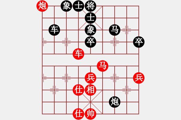 象棋棋谱图片：时凤兰 先和 唐丹 - 步数：60 