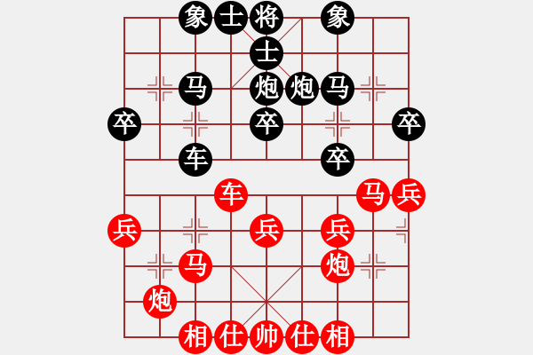 象棋棋譜圖片：中炮應三路炮（和棋） - 步數(shù)：40 