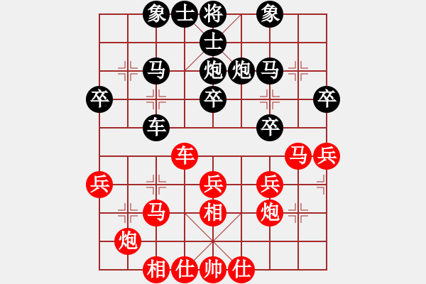 象棋棋譜圖片：中炮應三路炮（和棋） - 步數(shù)：49 