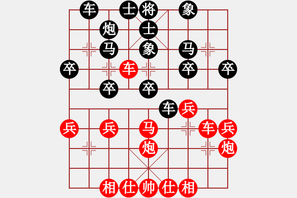 象棋棋譜圖片：弈網(wǎng)薛慧(5段)-勝-凌絕頂(8段) - 步數(shù)：30 