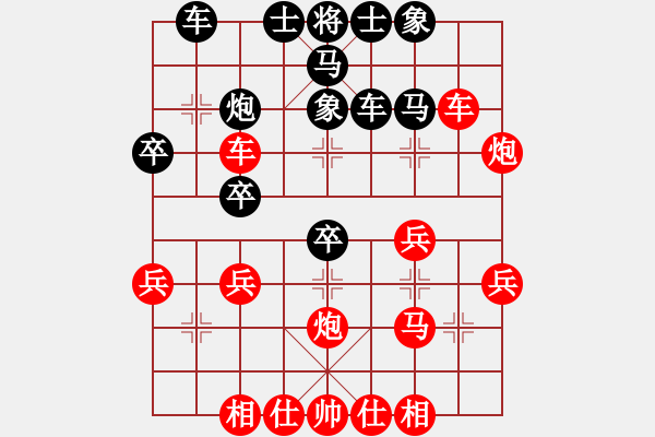 象棋棋譜圖片：弈網(wǎng)薛慧(5段)-勝-凌絕頂(8段) - 步數(shù)：40 