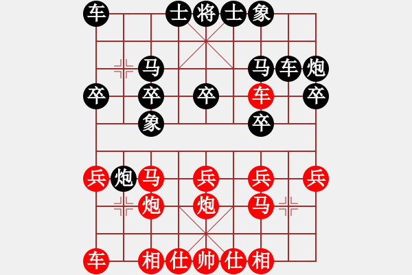 象棋棋譜圖片：屠夫(3段)-勝-宇宙小塵埃(1段) - 步數(shù)：20 