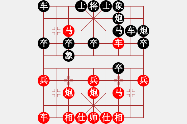 象棋棋譜圖片：屠夫(3段)-勝-宇宙小塵埃(1段) - 步數(shù)：30 