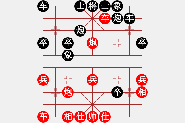 象棋棋譜圖片：屠夫(3段)-勝-宇宙小塵埃(1段) - 步數(shù)：40 