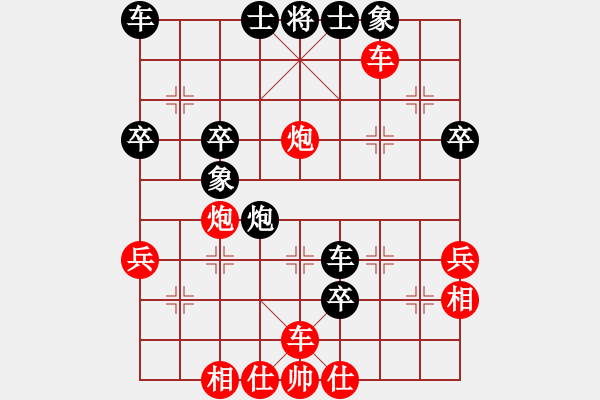 象棋棋譜圖片：屠夫(3段)-勝-宇宙小塵埃(1段) - 步數(shù)：50 