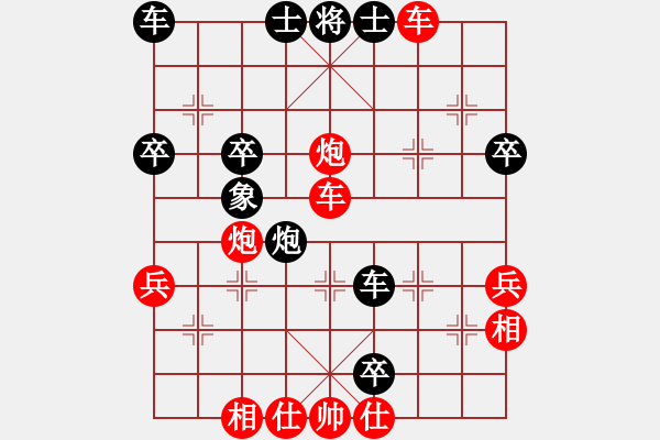 象棋棋譜圖片：屠夫(3段)-勝-宇宙小塵埃(1段) - 步數(shù)：53 