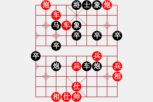 象棋棋譜圖片：棋心閣☆皓d鈞[541340729] -VS- 落難[1656086752] - 步數(shù)：50 