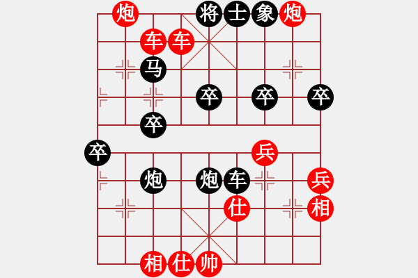 象棋棋譜圖片：棋心閣☆皓d鈞[541340729] -VS- 落難[1656086752] - 步數(shù)：57 