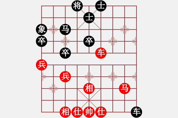 象棋棋谱图片：陈幸琳 先和 王琳娜 - 步数：53 