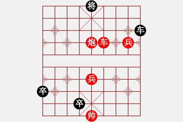 象棋棋譜圖片：九連環(huán)之---東邪西毒 - 步數(shù)：20 