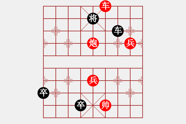 象棋棋譜圖片：九連環(huán)之---東邪西毒 - 步數(shù)：30 