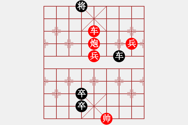 象棋棋譜圖片：九連環(huán)之---東邪西毒 - 步數(shù)：50 