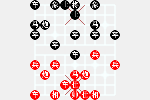 象棋棋譜圖片：張三豐(9星)-勝-一招驚心(8星) - 步數(shù)：20 