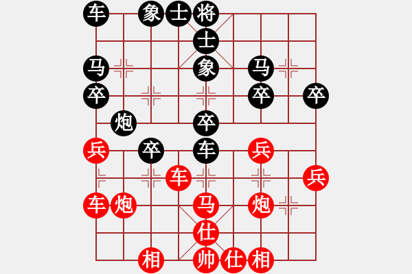 象棋棋譜圖片：張三豐(9星)-勝-一招驚心(8星) - 步數(shù)：30 