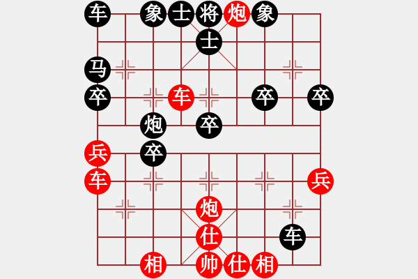 象棋棋譜圖片：張三豐(9星)-勝-一招驚心(8星) - 步數(shù)：43 