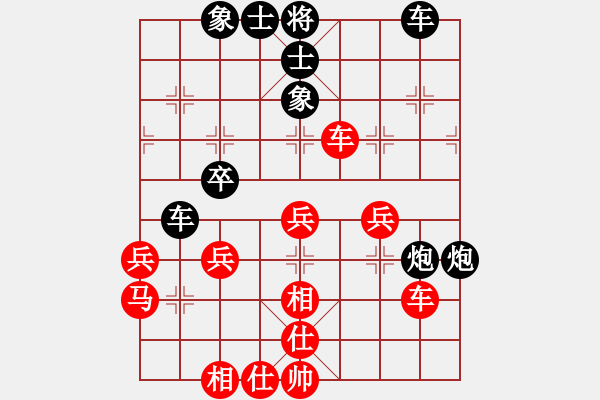 象棋棋譜圖片：無情殺手[紅] -VS- 行者必達(dá)[黑]【后手勝1級(jí)大師2386分】 - 步數(shù)：40 