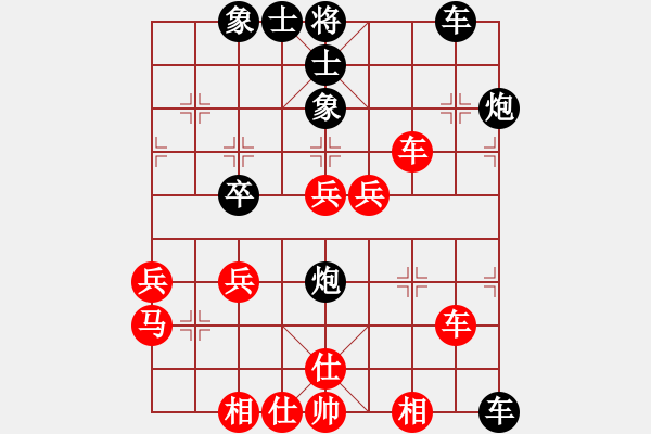 象棋棋譜圖片：無情殺手[紅] -VS- 行者必達(dá)[黑]【后手勝1級(jí)大師2386分】 - 步數(shù)：50 