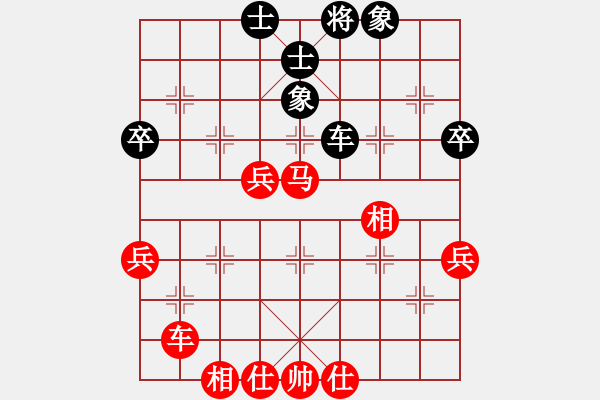 象棋棋譜圖片：第三輪第五臺(tái)張曉軍先勝郝躍東-下午 - 步數(shù)：50 