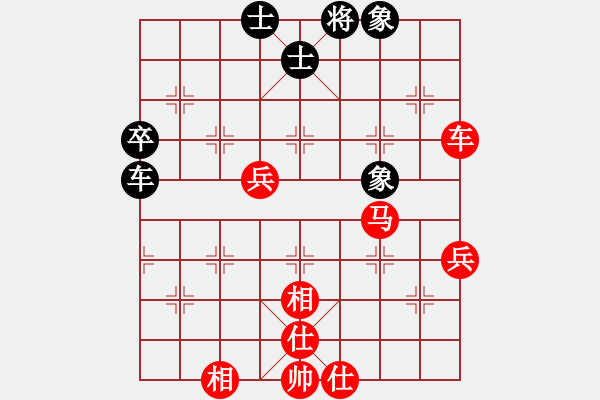 象棋棋譜圖片：第三輪第五臺(tái)張曉軍先勝郝躍東-下午 - 步數(shù)：60 