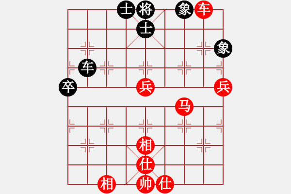 象棋棋譜圖片：第三輪第五臺(tái)張曉軍先勝郝躍東-下午 - 步數(shù)：70 