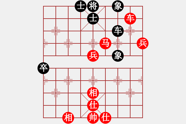 象棋棋譜圖片：第三輪第五臺(tái)張曉軍先勝郝躍東-下午 - 步數(shù)：80 