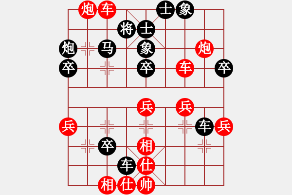 象棋棋譜圖片：王鏗 先負(fù) 唐丹 - 步數(shù)：50 