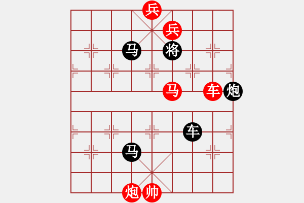 象棋棋譜圖片：漢中戰(zhàn)歌 紅先和 - 步數(shù)：20 