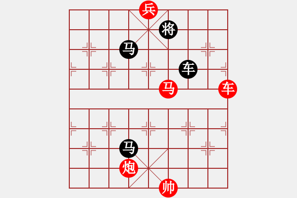 象棋棋譜圖片：漢中戰(zhàn)歌 紅先和 - 步數(shù)：30 