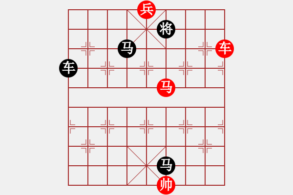 象棋棋譜圖片：漢中戰(zhàn)歌 紅先和 - 步數(shù)：40 