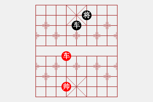 象棋棋譜圖片：漢中戰(zhàn)歌 紅先和 - 步數(shù)：50 