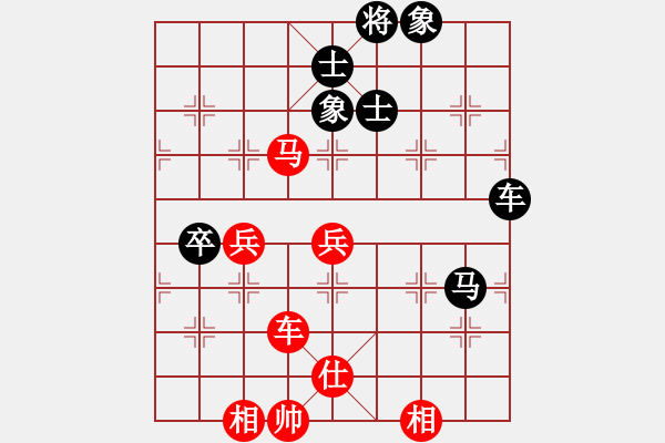 象棋棋谱图片：张瑞峰 先负 赵殿宇 - 步数：110 