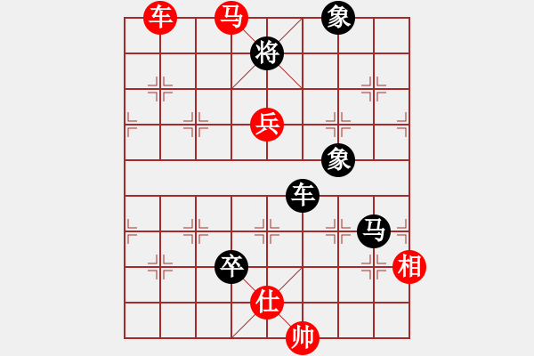 象棋棋谱图片：张瑞峰 先负 赵殿宇 - 步数：210 