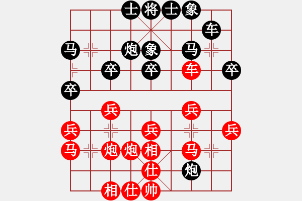 象棋棋谱图片：张瑞峰 先负 赵殿宇 - 步数：30 