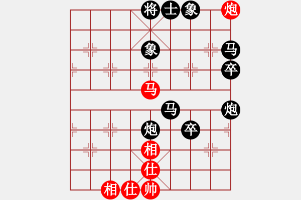 象棋棋譜圖片：darkuuuu(7弦)-勝-曉寒(6弦) - 步數(shù)：100 