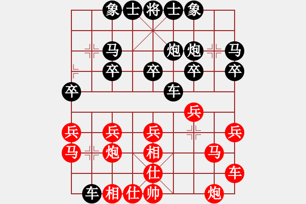 象棋棋譜圖片：darkuuuu(7弦)-勝-曉寒(6弦) - 步數(shù)：20 