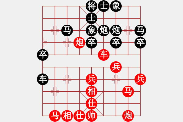 象棋棋譜圖片：darkuuuu(7弦)-勝-曉寒(6弦) - 步數(shù)：30 