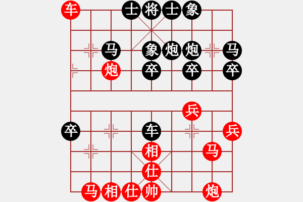 象棋棋譜圖片：darkuuuu(7弦)-勝-曉寒(6弦) - 步數(shù)：40 