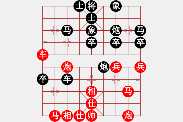 象棋棋譜圖片：darkuuuu(7弦)-勝-曉寒(6弦) - 步數(shù)：50 