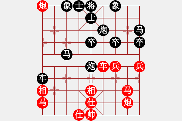 象棋棋譜圖片：darkuuuu(7弦)-勝-曉寒(6弦) - 步數(shù)：70 