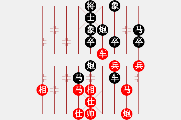 象棋棋譜圖片：darkuuuu(7弦)-勝-曉寒(6弦) - 步數(shù)：80 