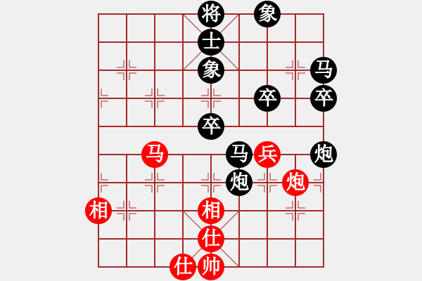 象棋棋譜圖片：darkuuuu(7弦)-勝-曉寒(6弦) - 步數(shù)：90 