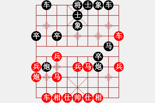 象棋棋譜圖片：神秘雨林(電神)-勝-長安七皮狼(風(fēng)魔) - 步數(shù)：30 