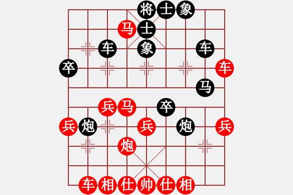 象棋棋譜圖片：神秘雨林(電神)-勝-長安七皮狼(風(fēng)魔) - 步數(shù)：40 