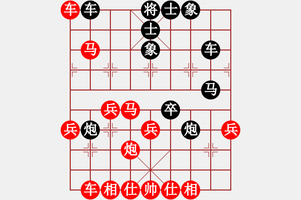 象棋棋譜圖片：神秘雨林(電神)-勝-長安七皮狼(風(fēng)魔) - 步數(shù)：45 