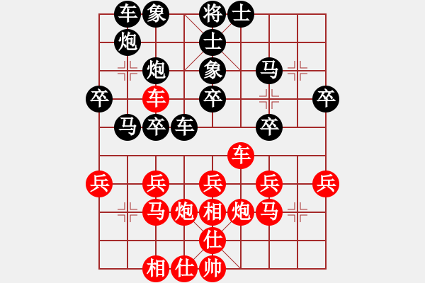 象棋棋譜圖片：臧如意     先負(fù) 王先強(qiáng)     - 步數(shù)：30 