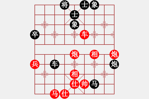 象棋棋譜圖片：新疆 張陽 負 河南 白濤 - 步數(shù)：70 