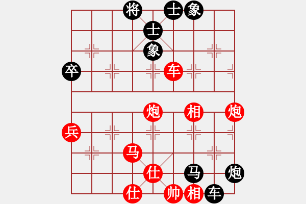 象棋棋谱图片：新疆 张阳 负 河南 白涛 - 步数：80 