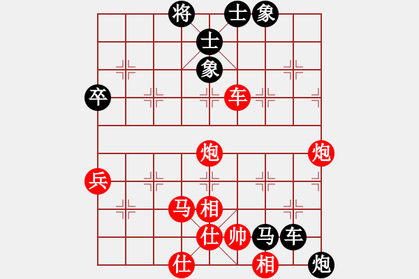 象棋棋谱图片：新疆 张阳 负 河南 白涛 - 步数：84 