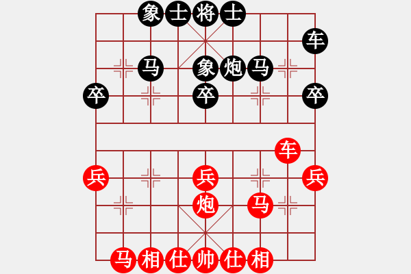 象棋棋谱图片：李俊峰 先和 梁辉远 - 步数：28 